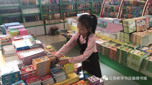 小小图书管理员第四天 B4班探秘曲靖书城学问