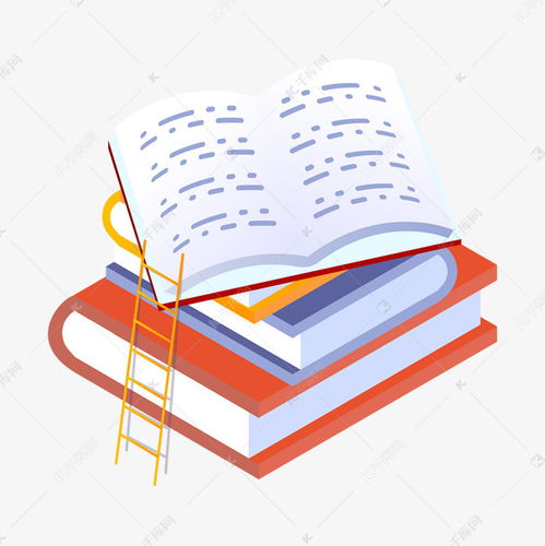 打开知识之窗 免费图书手绘插画素材的创作与应用