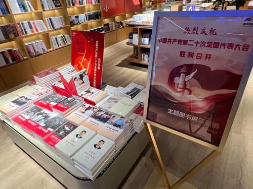杨浦书香弥漫，上海百家书店主题图书联展火热进行中