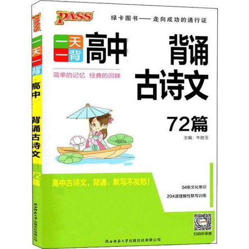 桑梓图书专营书城与孔夫子旧书网 探索图书世界的双重魅力