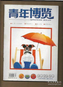 探秘二手图书宝库 二元一本图书城与孔夫子旧书网